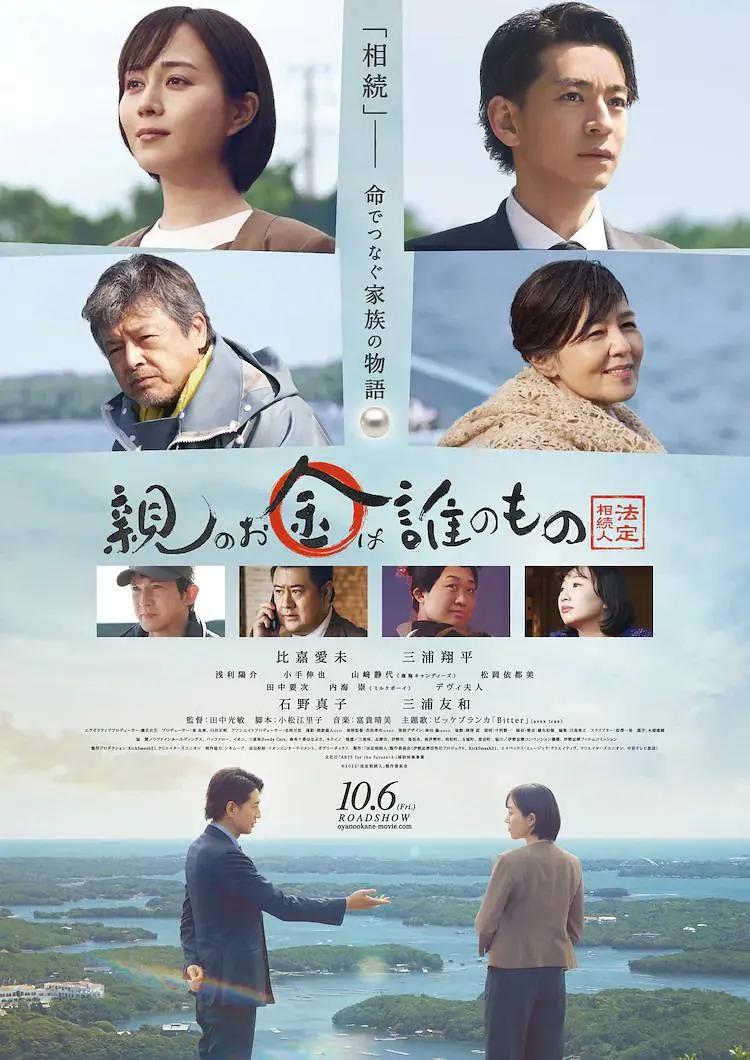 午夜久久免影院欧洲海报