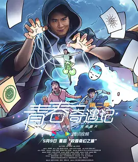 久久精品国产精品_97精品伊人久久久大香线蕉_精品无码专区第一页_国产乱子伦无码专区 - 1080免费在线播放海报