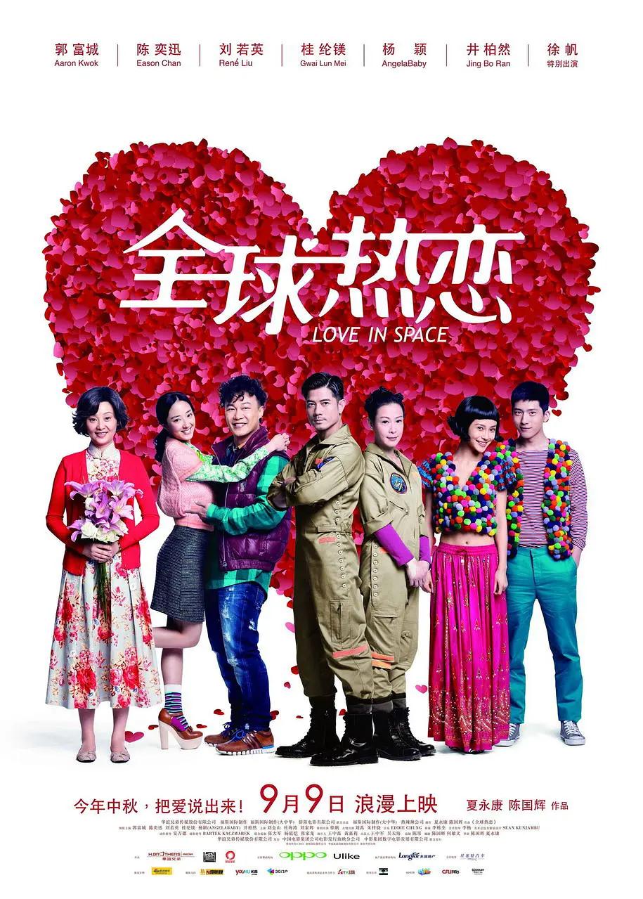 男女一边摸一边做爽的免费视频海报