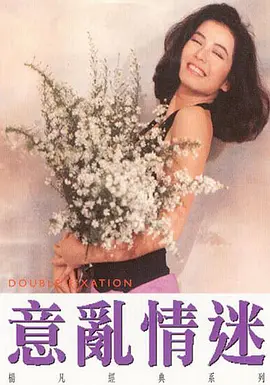 天天搞天天搞海报
