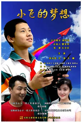中国国产不乱码海报