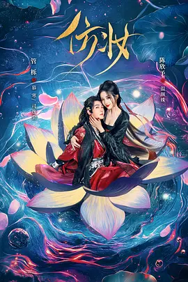 99久久免费国产香蕉麻豆海报
