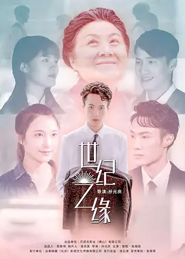 欧美成人一区二区三区日韩欧美人妻一区二区三区海报