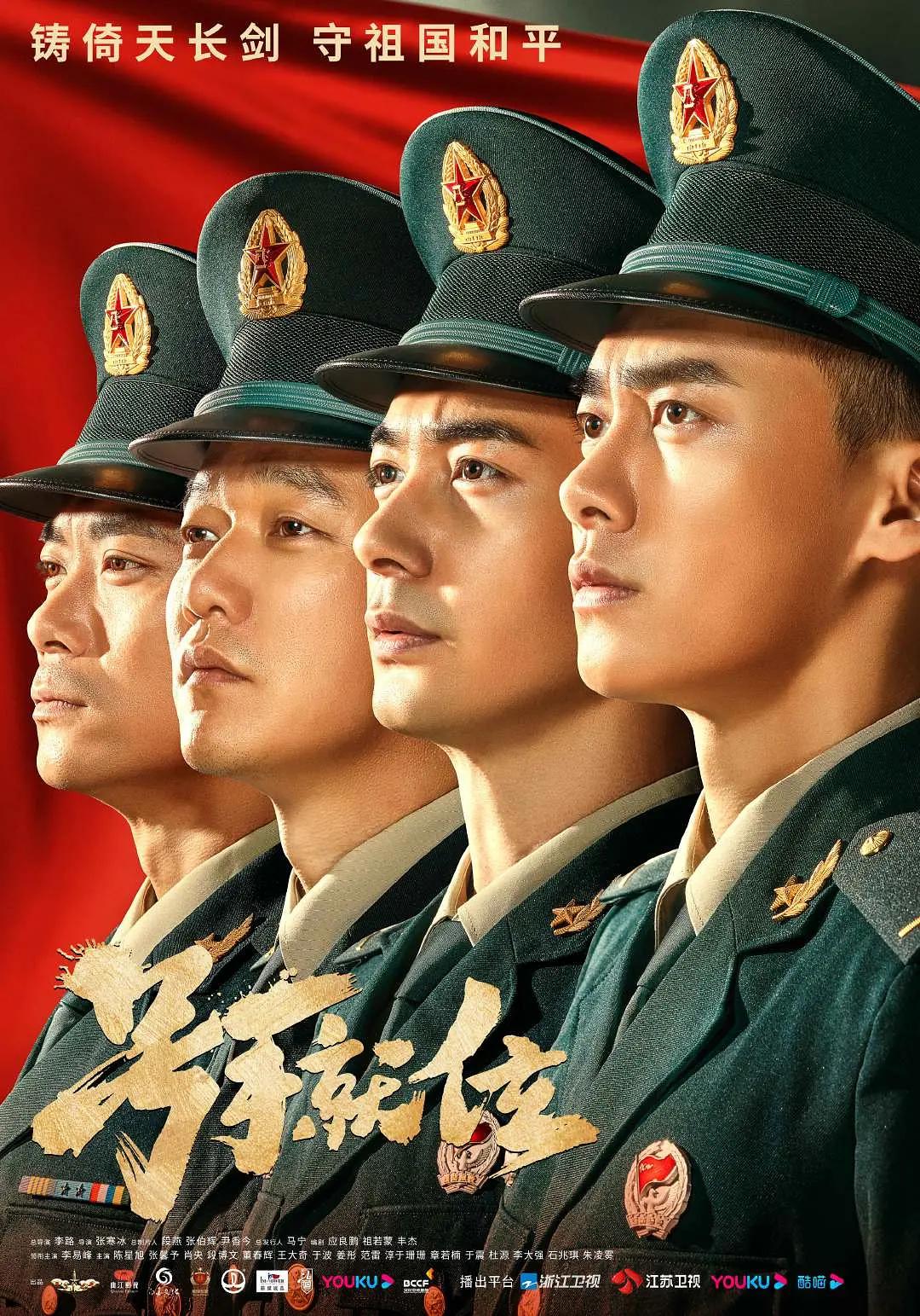 四方影院-ww在线免费观看电影电视剧-影院在线观看永久地址海报