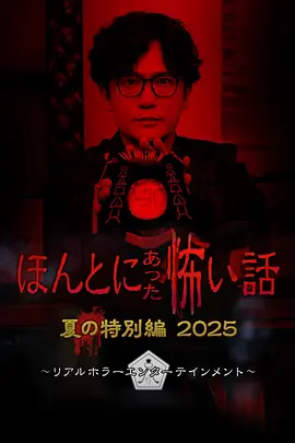 啦啦啦资源视频在线观看8海报