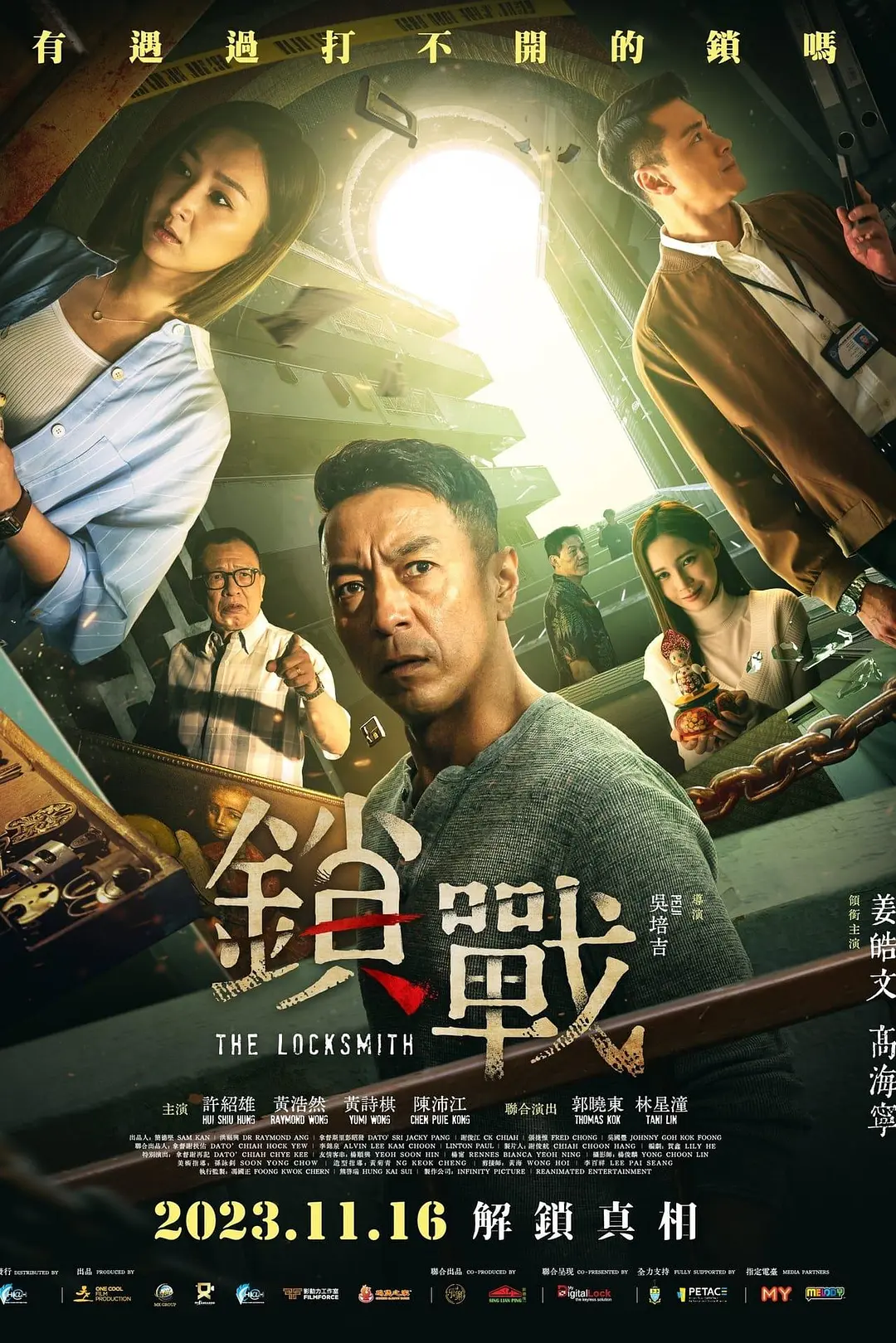 天堂网www海报