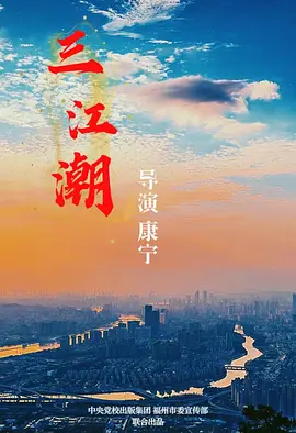 无码a级毛片免费视频内谢海报