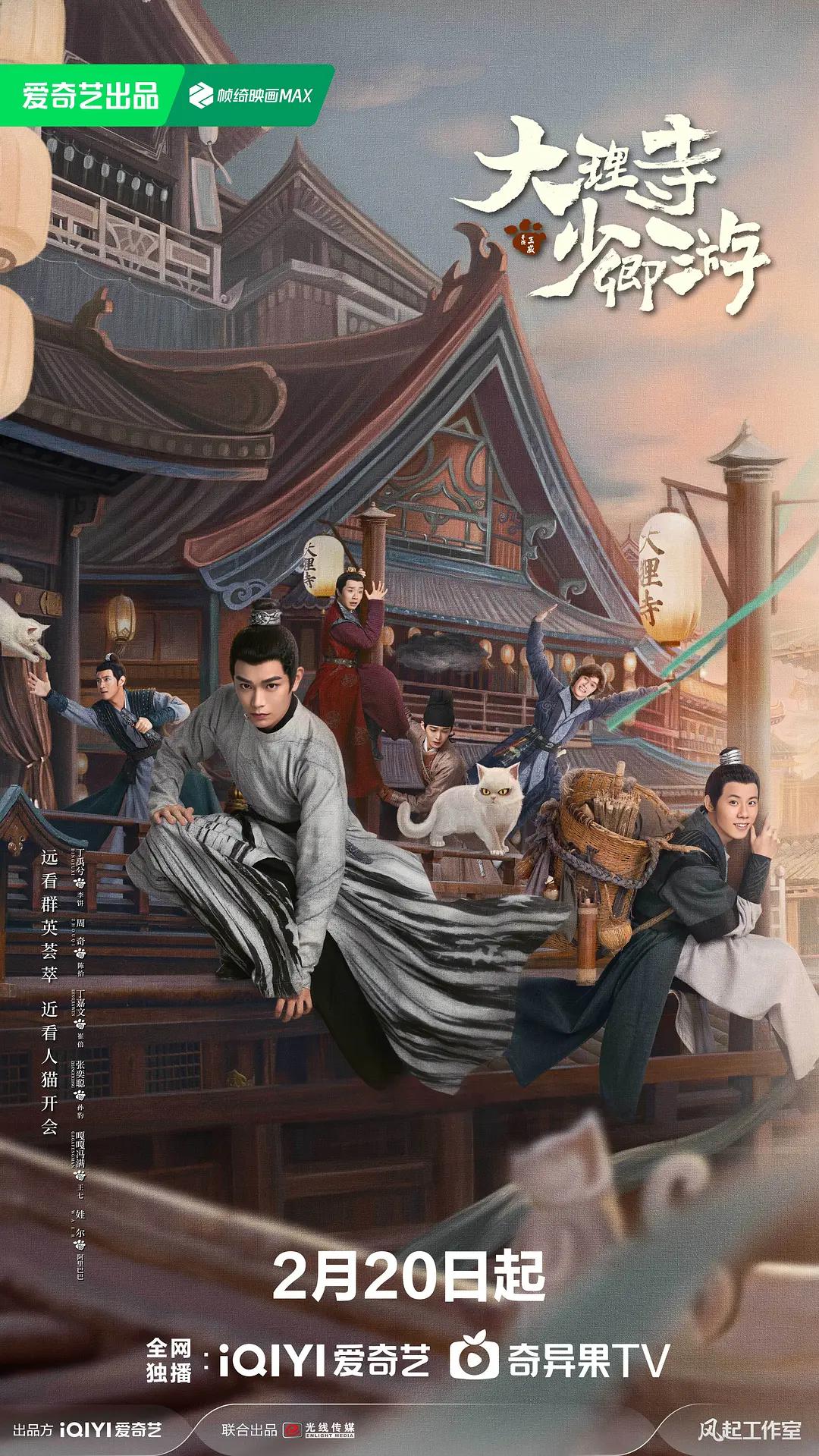 99视频国产精品免费观看海报