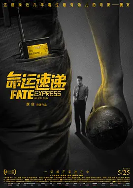 欧美成人精品高清视频在线海报