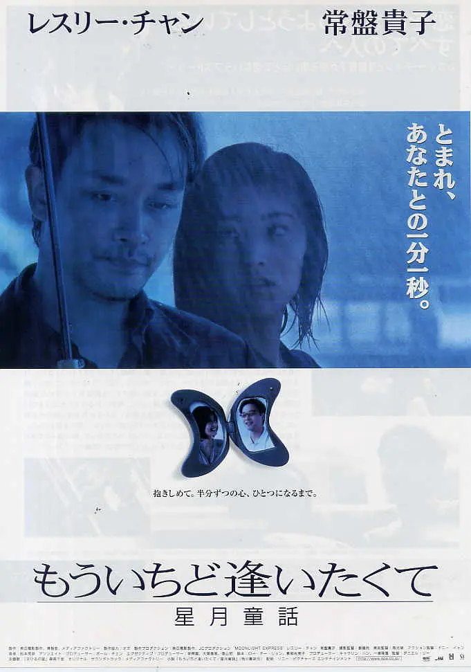亚洲欧美综合另类久久久精品海报
