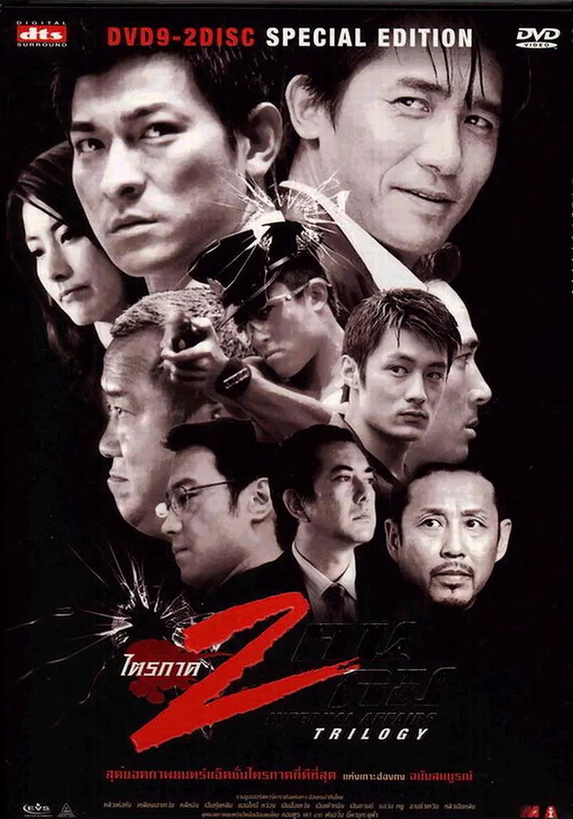 精品欧洲av无码一区二区三区海报