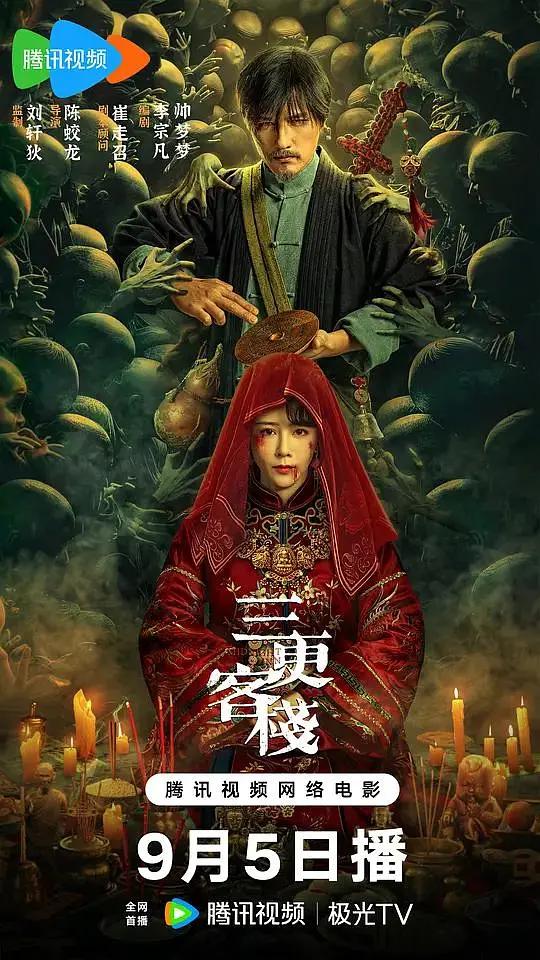 一二三区精品福利视频海报