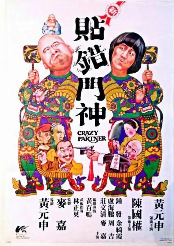 伊人久久亚洲综合大香线蕉海报