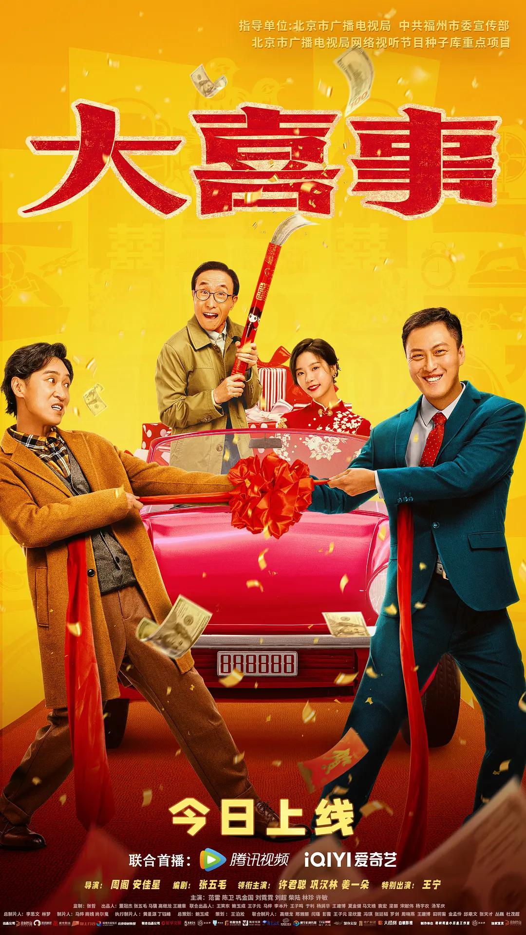 午夜福利视频,神马午夜,久久午夜无码鲁丝片午夜精品,国产午夜精品一区二区,神马午夜电影,午夜免费视频,亚洲人午夜射精精品日韩 - 超清高清视频观看海报