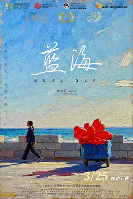 julia手机在线观看精品海报
