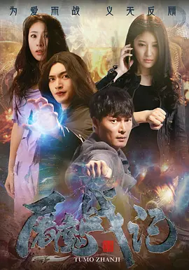 亚洲v欧美v日韩v国产v在线海报