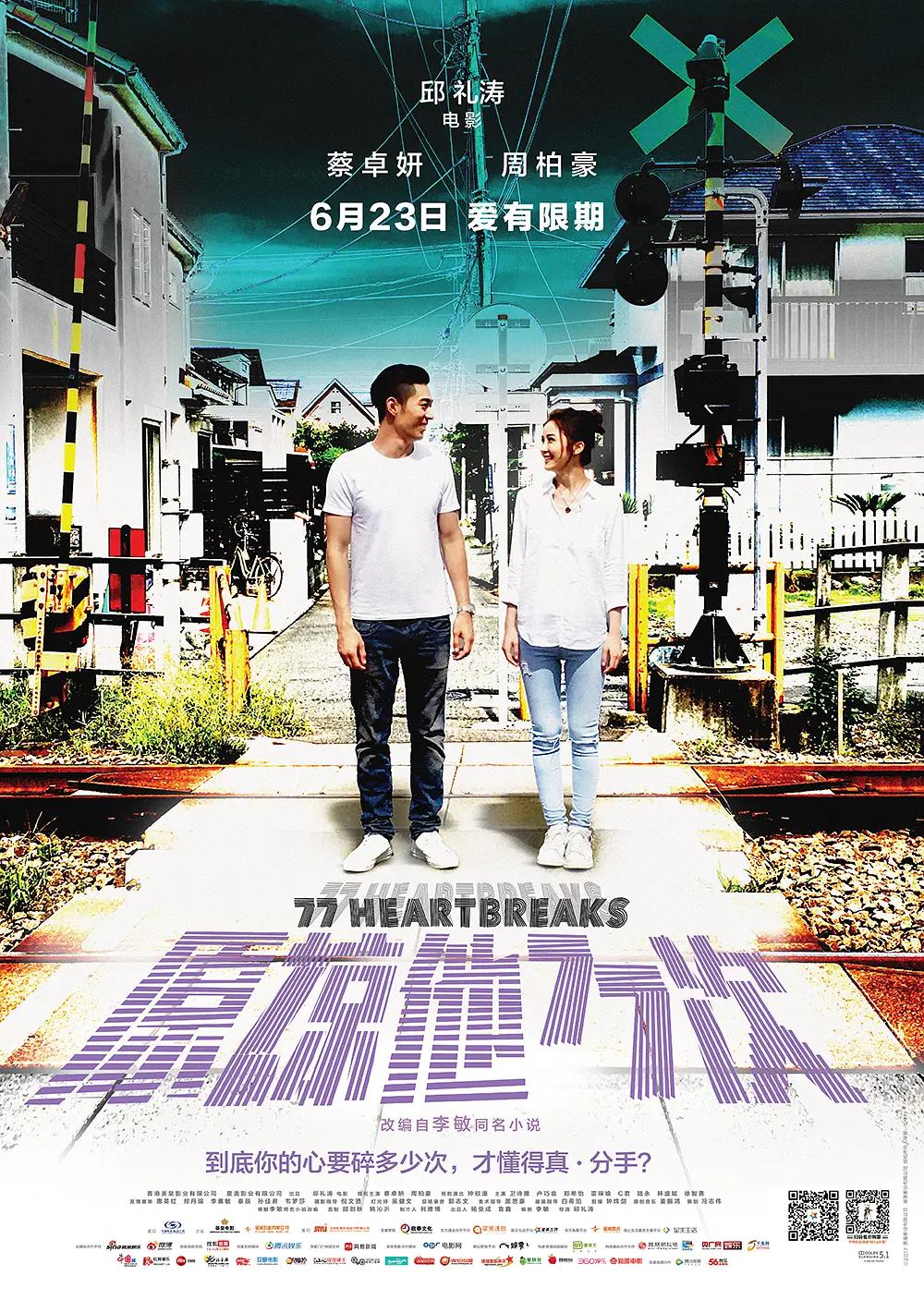 国产成人亚洲精品无码电影_96av在线观看_aaa网站_国产一区二区99久久久久海报