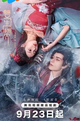 亚洲国产精品成人久久_精品久久人人妻人人做精品_影视先锋av资源噜噜_国产天美传媒性色av - 蓝光在线观看完整版海报