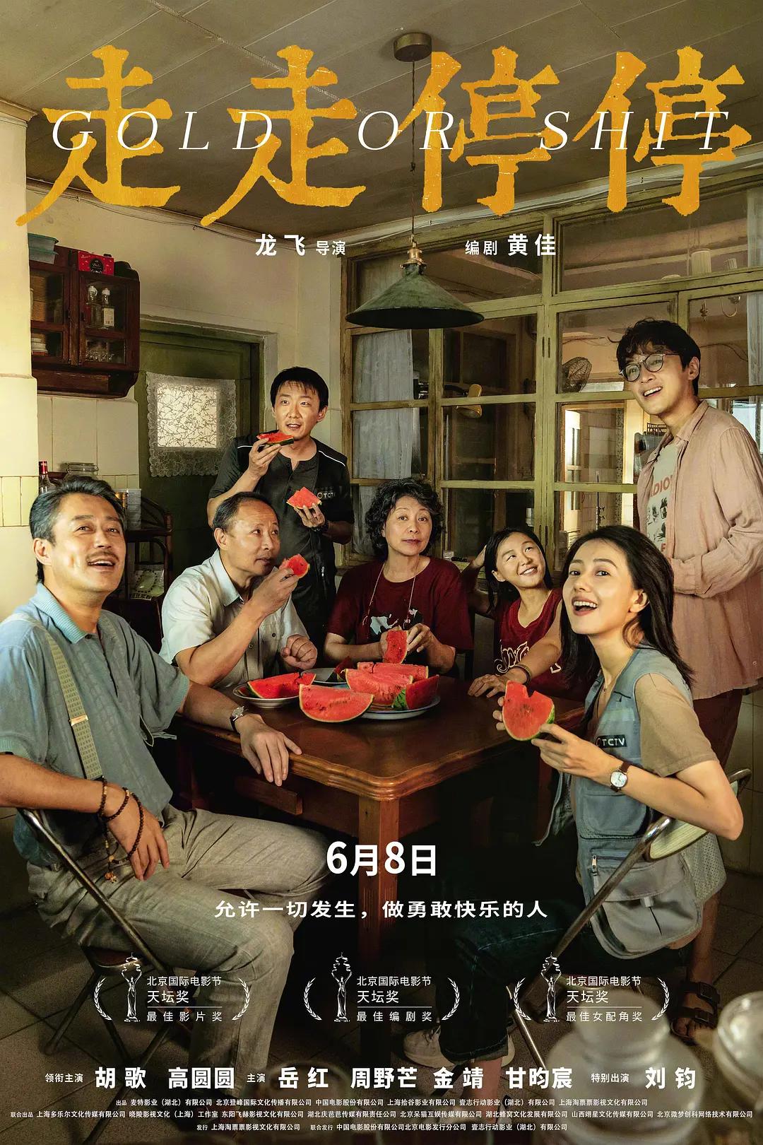 国模丽丽啪啪一区二区海报