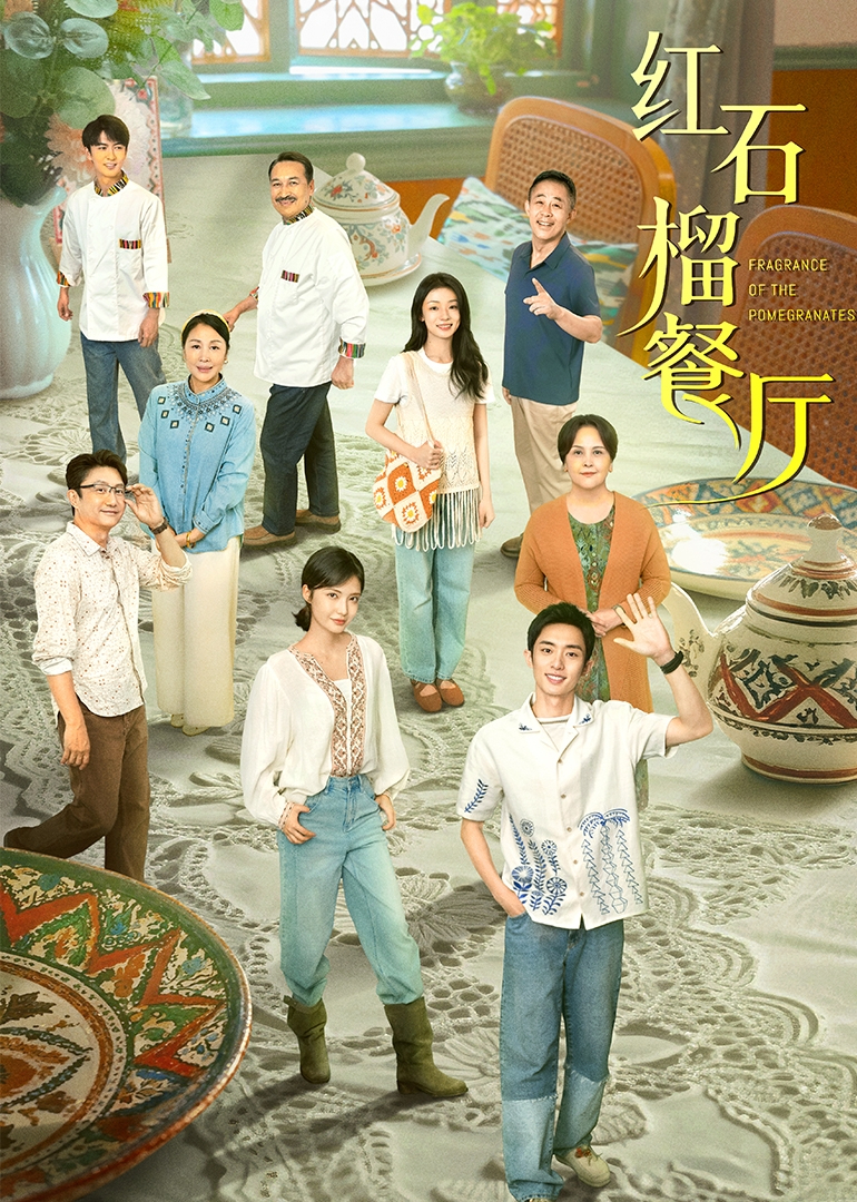 亚洲伊人一本大道中文字幕_一区二区三区好的精华液杨超越_国产精品高潮呻吟久久影视a片_精品人妻伦九区久久aaa片 - 国产剧在线播放海报