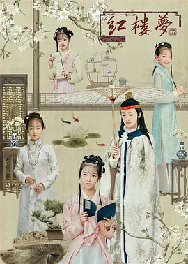 91精品一区二区海报