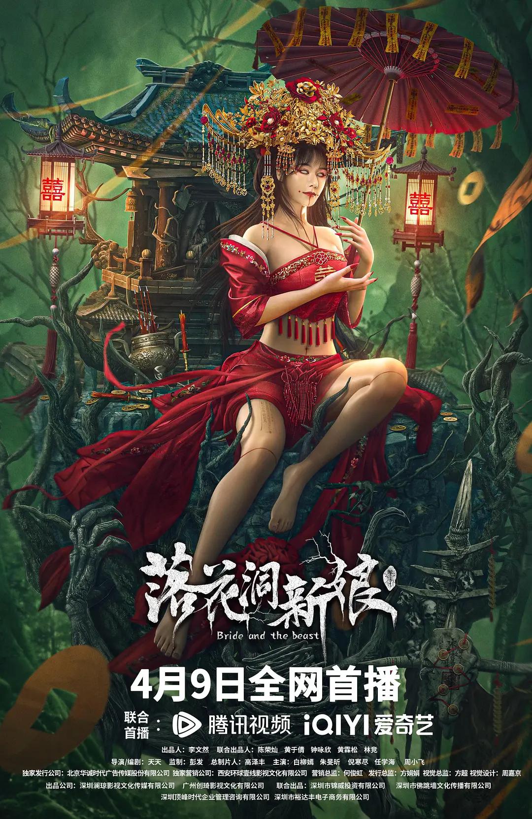 一到久高清无码免费海报