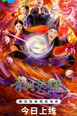 天天干天天操天天碰-[3d]未删减无修 - 百度云播视频大全海报