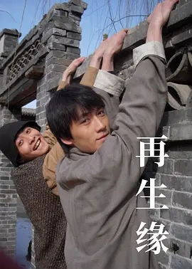 亚洲欧美日韩国产成人精品影院海报
