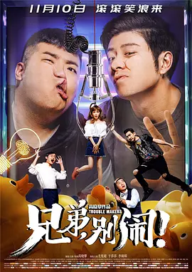 欧美成人影院全部网站 - 剧情片手机在线观看海报