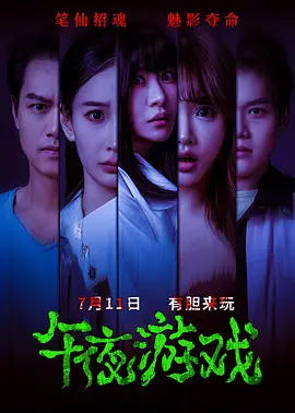无人区码二码三码四码区别海报