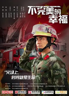 国产欧美精品一区二区色综合朱莉-枪版免费观看韩国海报