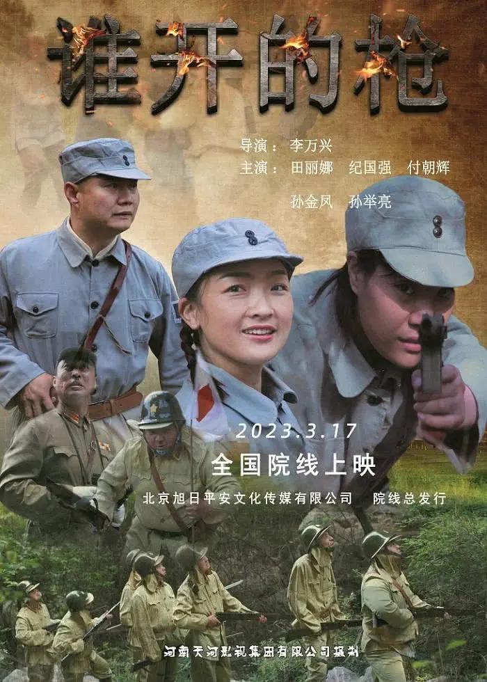 伊人动漫在线播放 - 720迅雷电影在线海报