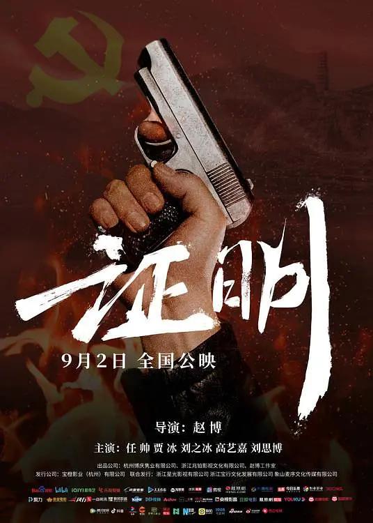 亚洲欧美日韩国产综合海报