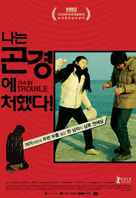 国产精品无码素人福利海报