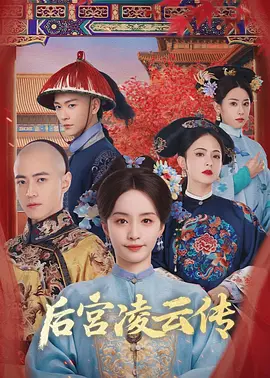 精品国产福利一区二区在线海报