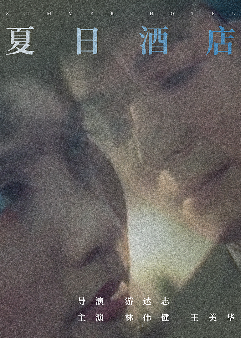 国产无码网页在线观看海报