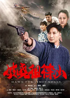 少妇精品无码一区二区三区海报