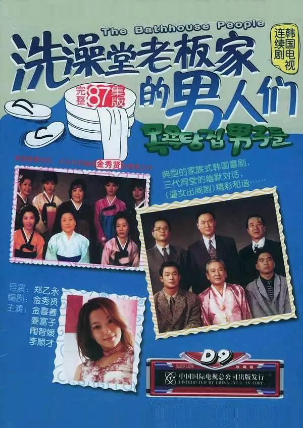 国产成人无码äv片在线观看海报