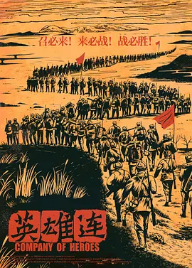 久久天天躁夜夜躁狠狠85麻豆海报