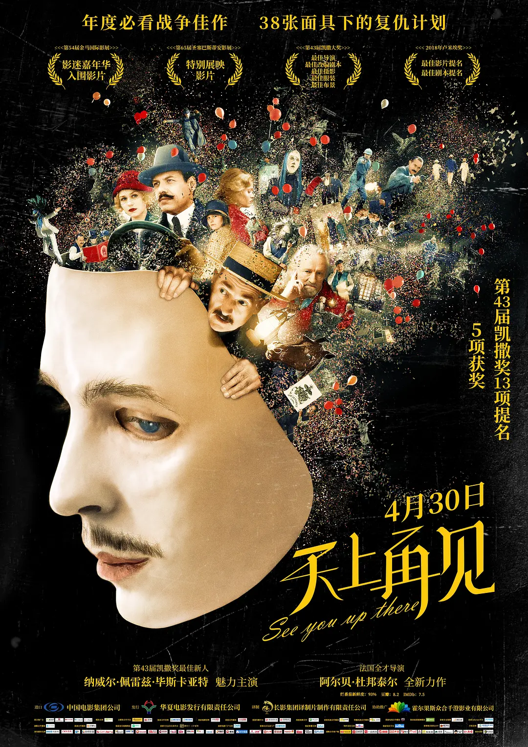 免费视频一区海报