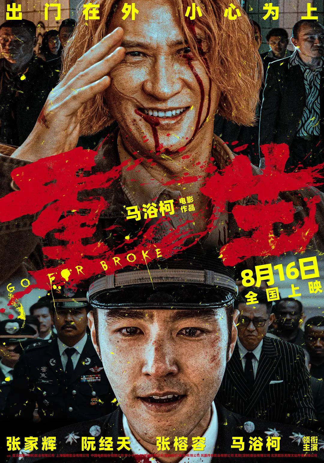 亚洲第一情网站久久网 - 国产剧日韩免费观看海报