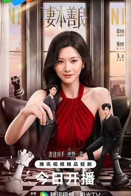 亚洲欧美一区二区三区不卡海报