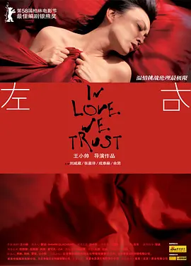 妖精视频国产成人无码精品免费_日韩亚洲中文精品_在线观看视频黄页_又黄又爽又色的美女网站_亚洲欧美区综合区自拍区_国产成人福利在线视老湿机_精品亚洲ⅴa在线无码播放_99热这里只有精品国产1_成人久久久老熟女_av无码手机免费播放 - 国产剧全集免费播放海报