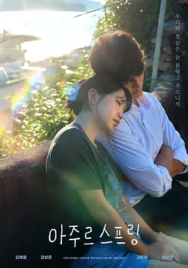 日韩一区视频蜜桃海报
