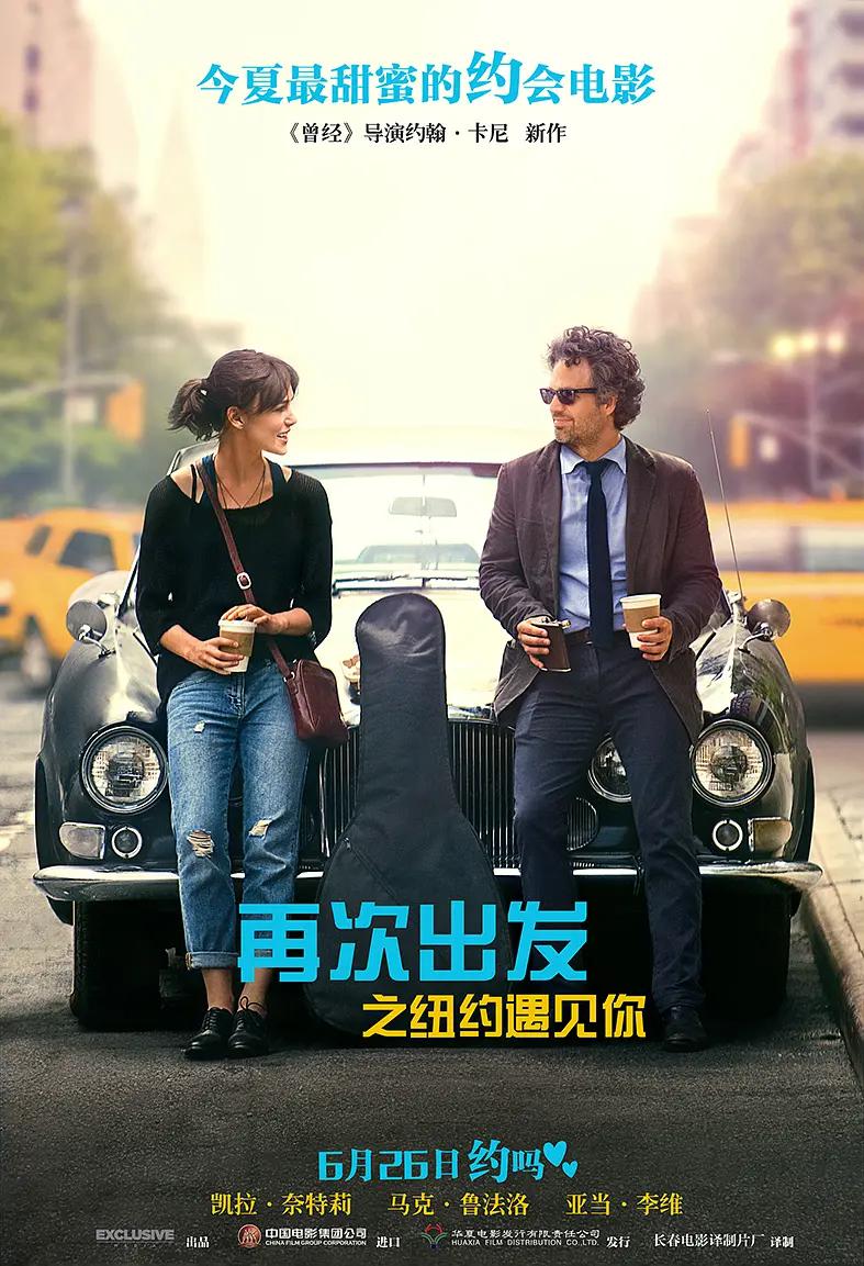 婚后被调教当众高潮H喷水视频海报