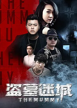 娇妻用身体满足领导-免费正片电影完整版在线观看海报