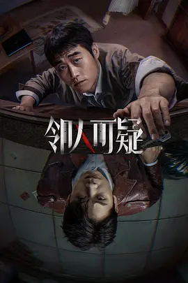 久久99久久99精品视频免费海报