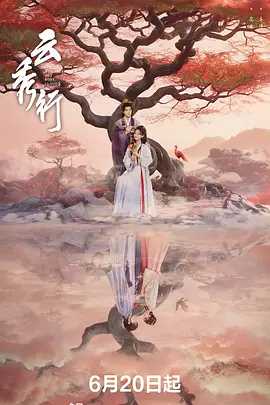 91制片厂海报