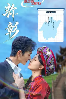 亚洲宅男精品一区在线观看海报