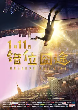 国产精品久久久久久久y海报